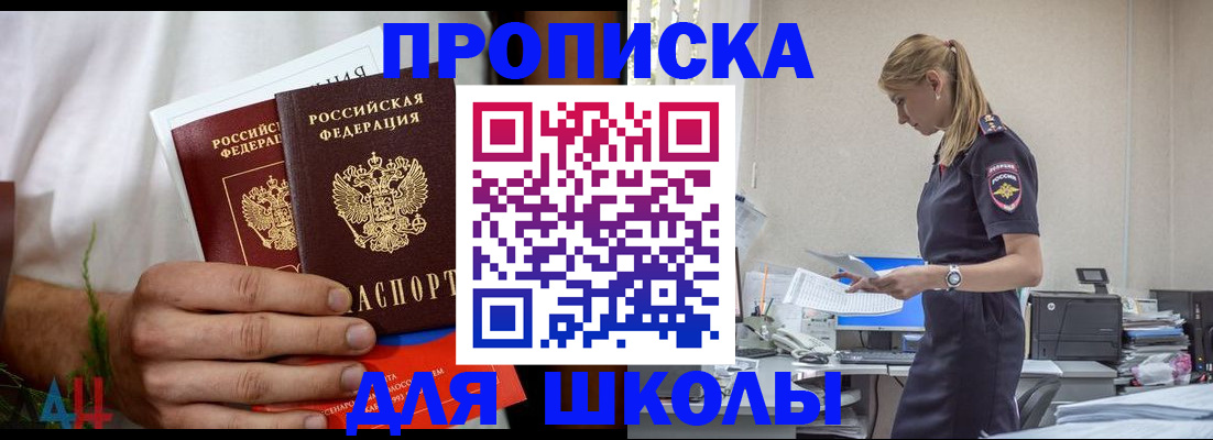 временная регистрация поиск в Буйе